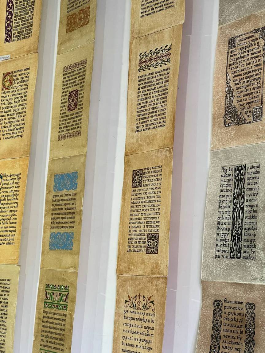 ВІДКРИТТЯ ВИСТАВКИ «МИСТЕЦТВО ШРИФТІВ» У ЗАКАРПАТСЬКІЙ АКАДЕМІЇ МИСТЕЦТВ