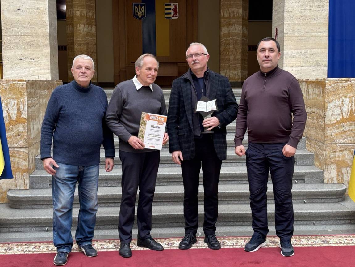 МОНОГРАФІЯ МИХАЙЛА ПРИЙМИЧА «ГОРЯНСЬКА РОТОНДА» ЗДОБУЛА ГРАН-ПРІ КОНКУРСУ «МИСТЕЦТВО КНИГИ»