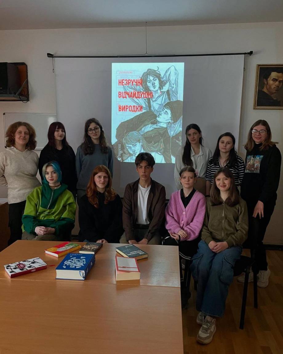 Читальний клуб «BOOKshy»