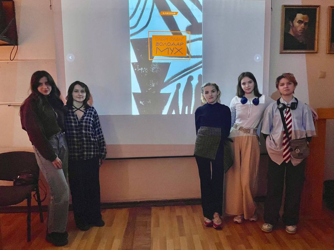 Зустріч читацького клубу BOOKshy