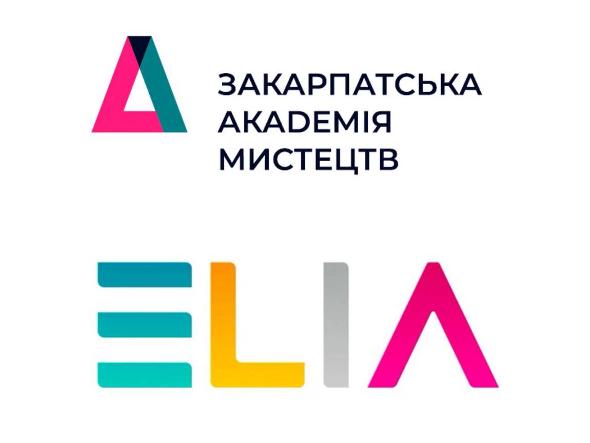 Закарпатська академія мистецтв підписала Меморандум про співпрацю з ELIA в межах платформи UAx 2.0